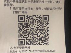 -星巴克(浦东机场T2到达店)