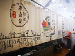 大堂-箪食记(汉口路店)