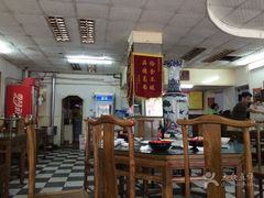 大堂-四平包子铺