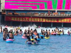 -欢乐水魔方水世界
