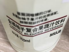-MUJI无印良品(世博源店)