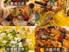 -聚丰园•湖鲜餐厅(阿红私房菜梅石路店)