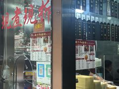 -小辫子羊肉面馆(周东店)