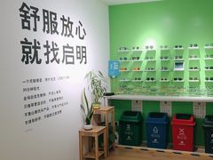 -启明眼镜(海淀黄庄店)
