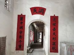 -国恩寺
