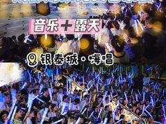 -成都银泰城