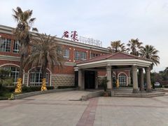 -名豪品鲜荟(云亭店)