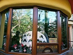 -三鹰之森吉卜力美术馆