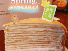 -奈雪的茶(亨特国际广场店)