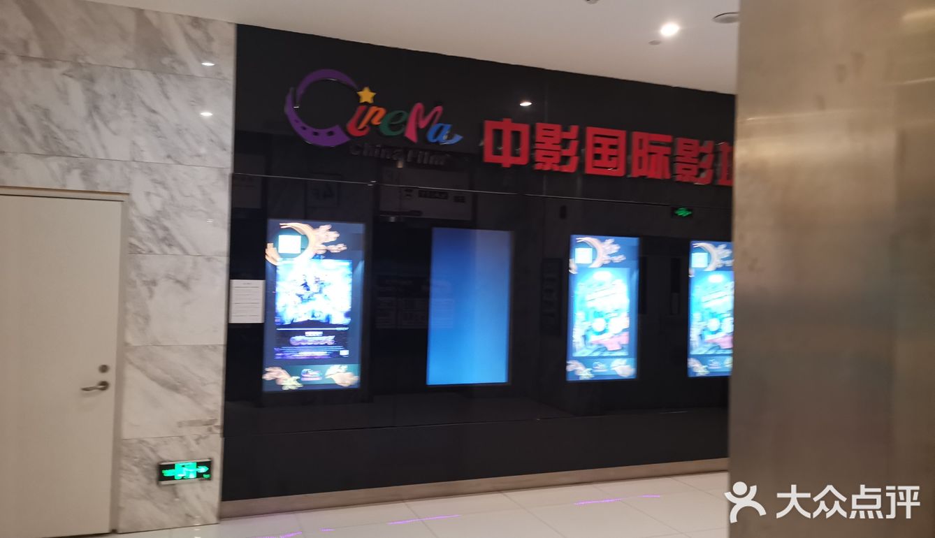 本来来看超级大片 哥斯拉 的