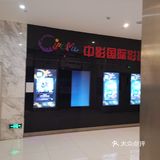 本来来看超级大片 哥斯拉 的