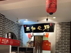 -老厨家(中央大街西七道街店)