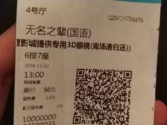 -万达影城(浦西万达广场激光IMAX店)