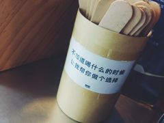 -杯欢制茶(三里屯店)