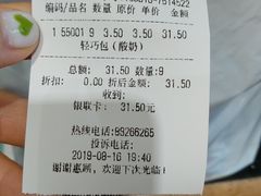 -资溪面包(城中店)