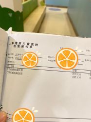 -上海浦滨儿童医院