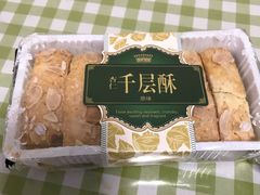 -百饼园(澳门路店)