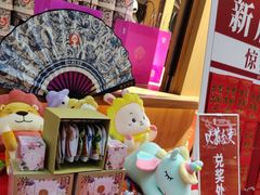 -霸王茶姬(金港国际店)