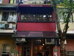 -Bistro Les Lilas丁香花小酒馆