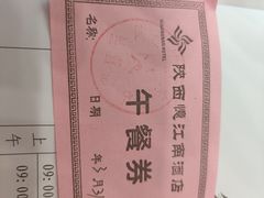 -忆江南酒店(交通大学咸宁路地铁站店)