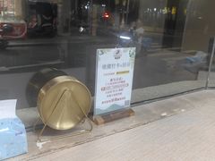 -面道赞宁海海鲜面(迎凤街店)