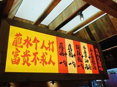 -夺多山贵州酸汤牛肉火锅(7mall店)