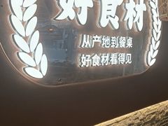 -小杨烤肉(朱雀店)