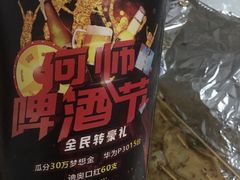 -何师烧烤·香辣蟹·川菜·30年老品牌(太古里旗舰店)