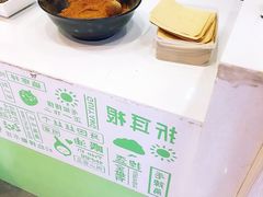 -吃塘·黔贵