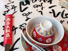 -南昌大饭店·非遗南昌菜(万寿宫店)