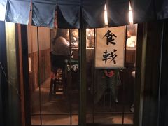 门面-食戟