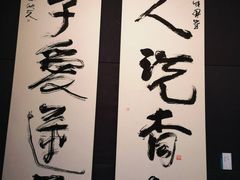-浙江西湖美术馆