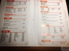 菜单-呷哺呷哺(砂之船奥莱店)