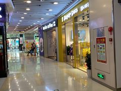 -富邦中心WEST POINT CENTRE