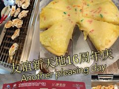 -友谊新天地广场(金街店)