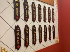 -老边饺子馆(中街店)