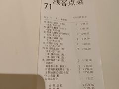 -利苑酒家(宜安广场店)