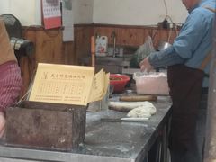 -新塍美食吴哥烧饼
