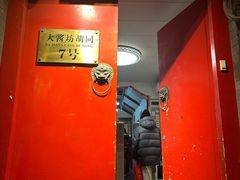 -丽江庭院之爱在路上(西单店)