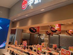 -争鲜回转寿司(朝北大悦城店)
