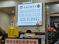 -肖家河家常面(肖家河北街店)