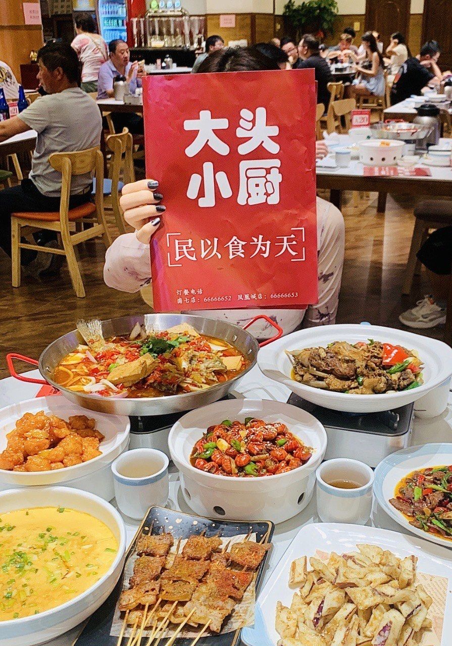 大头小厨,人均40是哪一年的物价了71