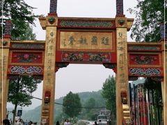 -海窝子古镇