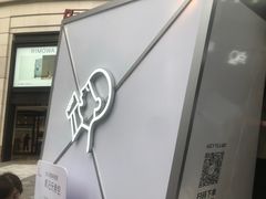 -喜茶(上海兴业太古汇店)