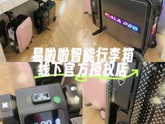 -鹰巢数码EAGLE’S NEST(燕莎店)