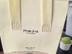 -阿嬷手作(上海万象城店)
