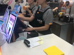 -CoCo都可(长江西路华联店)