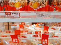 -二斗栗子(黄河道店)