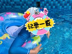 -苏州乐园森林水世界