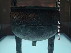 -安阳博物馆